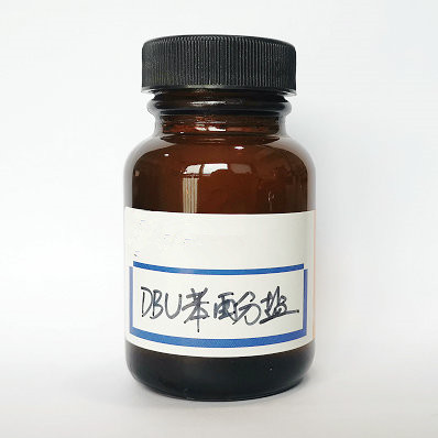 DBU苯酚盐