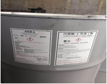 丙烯酸酯类丙烯酸羟丁酯（4-HBA）