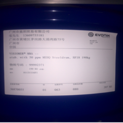 赢创德固赛甲基丙烯酸酯MAA