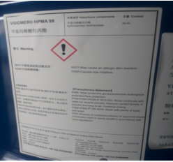 赢创德固赛甲基丙烯酸酯甲基丙烯酸羟丙酯HPMA