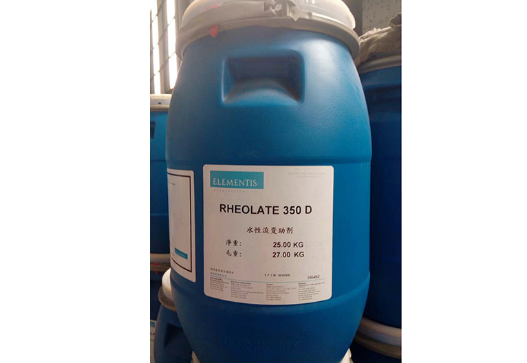 德谦海明斯RHEOLATE 350D非离子缔合类流变助剂