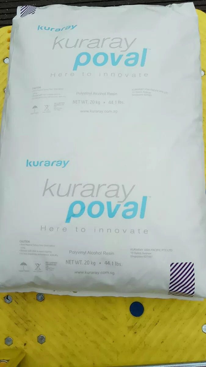 可乐丽Kuraray.PVB聚乙烯醇缩丁醛B30T 油墨树脂