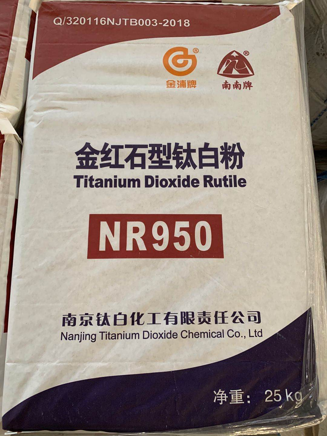 南南牌 金浦牌钛白粉 NR950