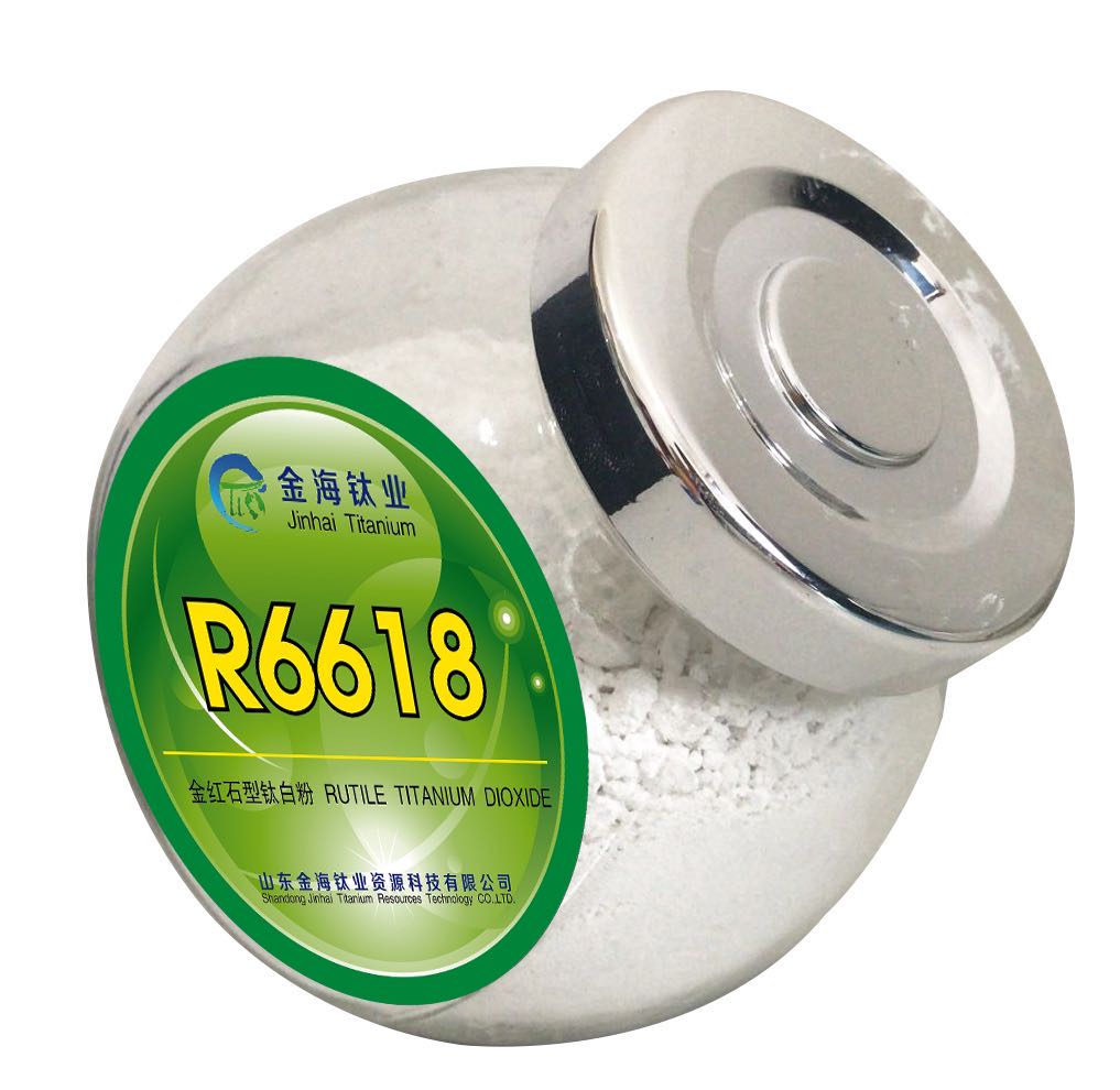 金海钛业 通用型钛白粉R6618 金红石型钛白粉