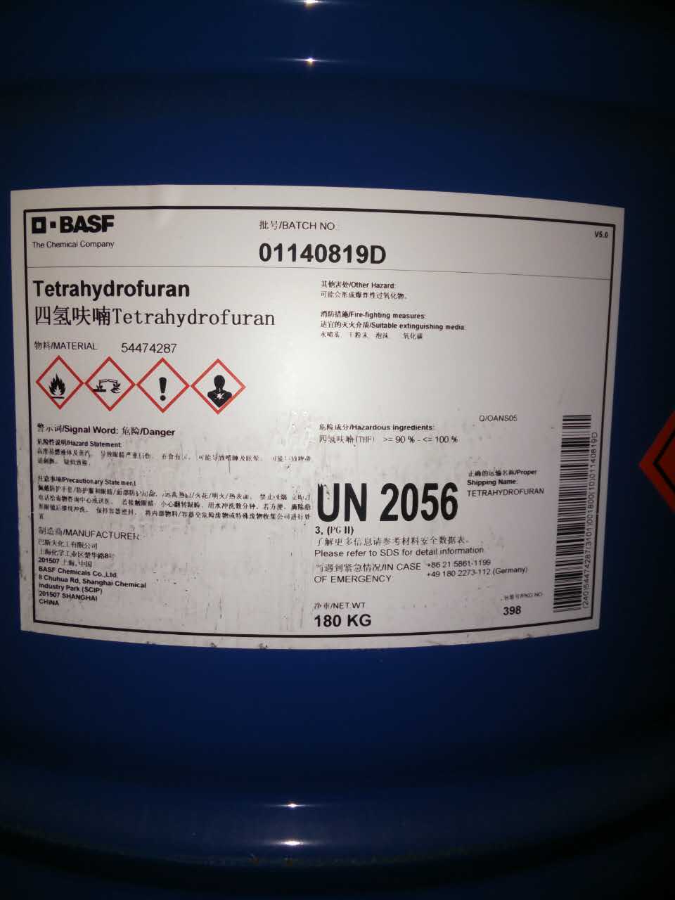 巴斯夫四氢呋喃