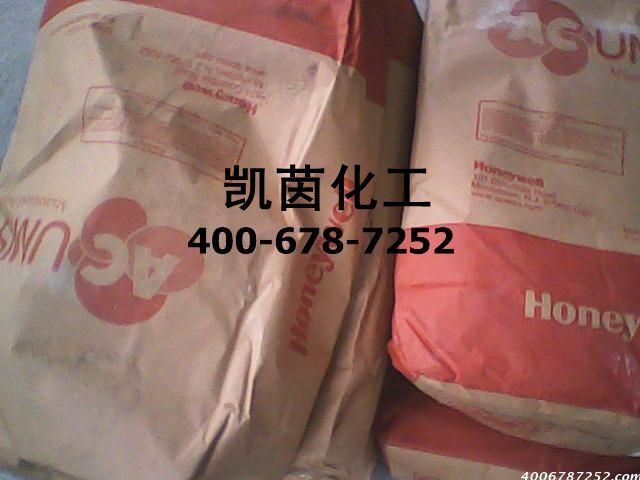 Honeywell霍尼韦尔蜡粉AC-8A