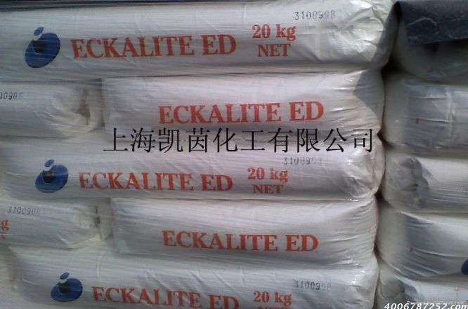 英格瓷特种水洗高岭土Polsperse 10