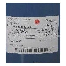  科莱恩荧光增白剂KSN