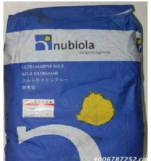 西班牙纽碧莱群青蓝 Nubiperf RA-40