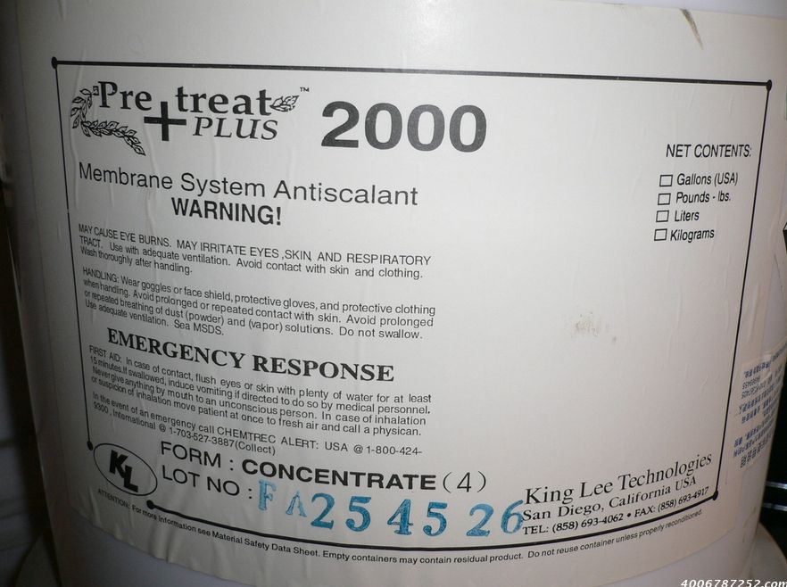 美国清力阻垢剂PTP-2000
