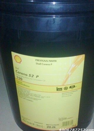 壳牌确能力S2 P空气压缩机润滑油