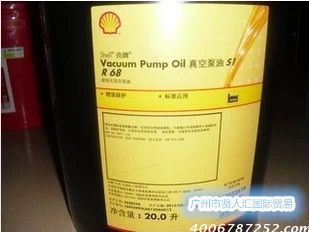 壳牌真空泵油S1 R