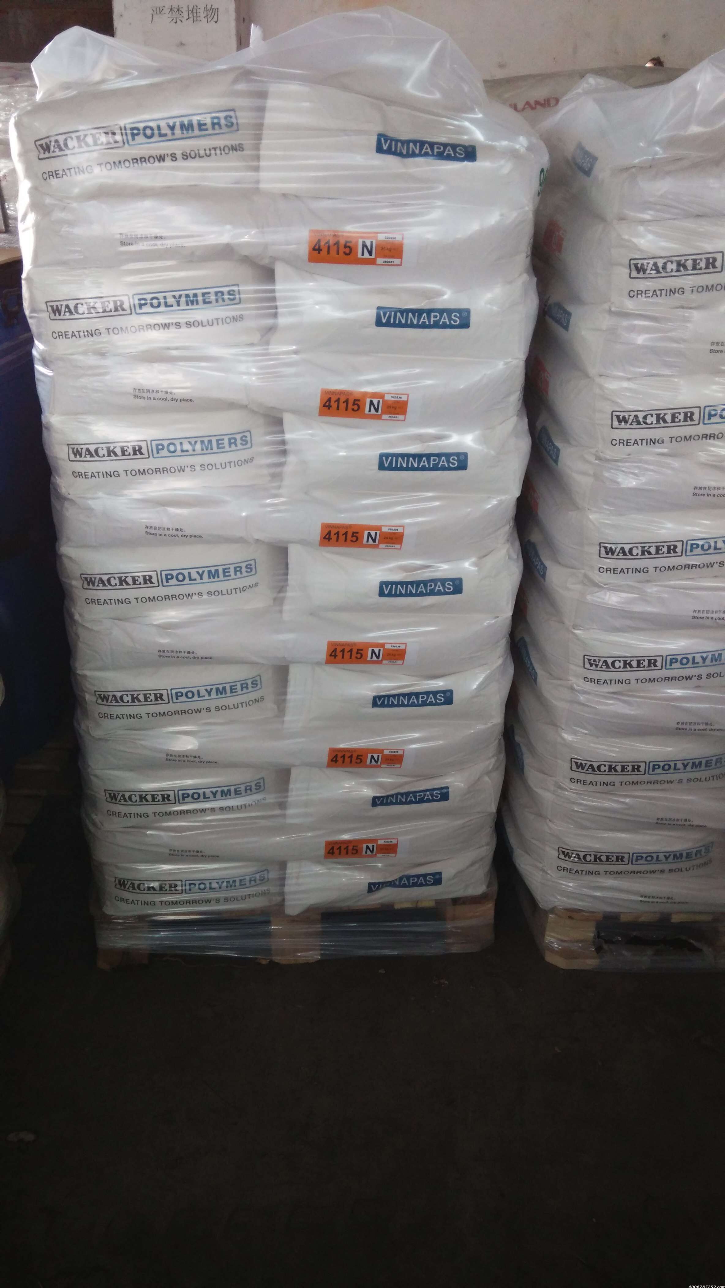 瓦克4115N乳胶粉