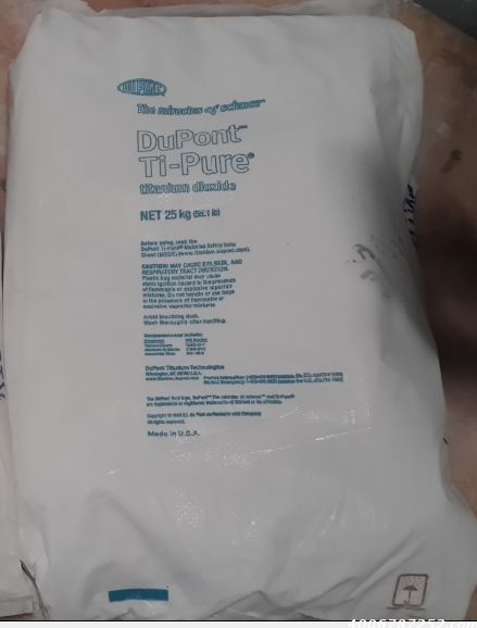 杜邦钛白粉R103
