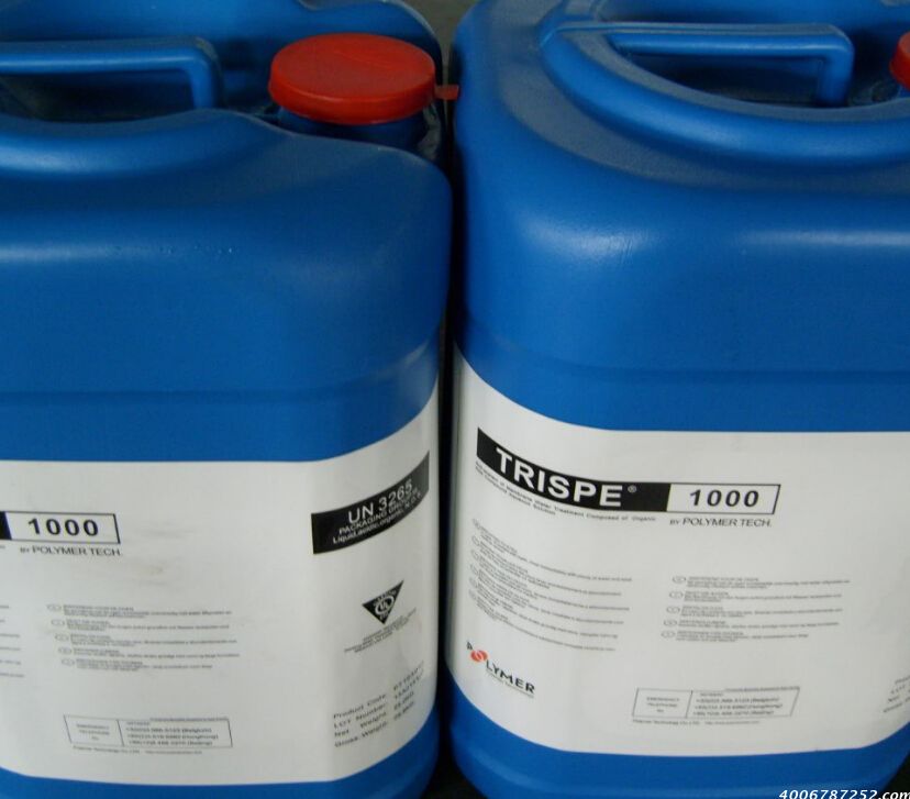 TRISPE1000 高效阻垢 分散剂