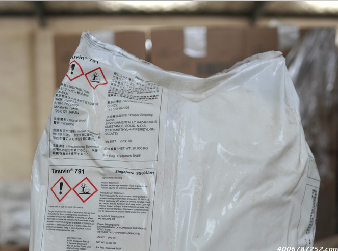 巴斯夫光稳定剂 Tinuvin791