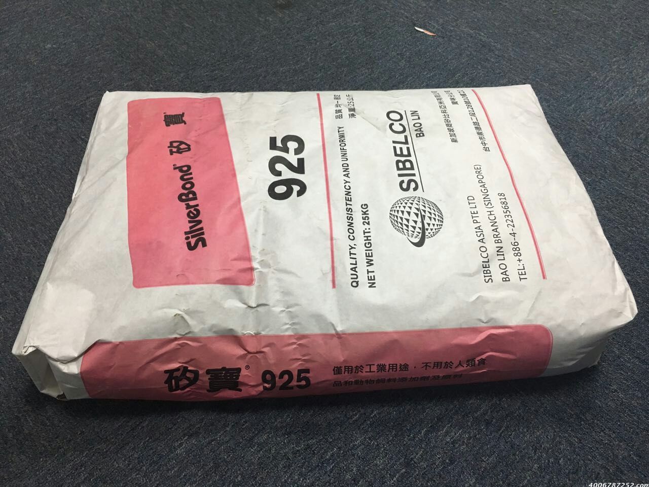 矽比科玻璃粉SB-606