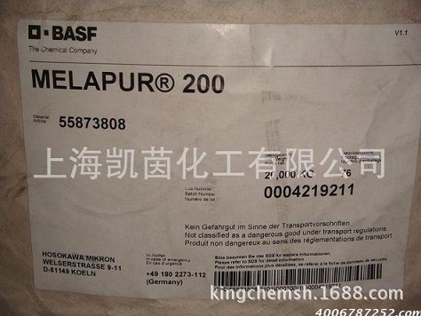 巴斯夫无卤阻燃剂MELAPUR200 PA专用阻燃剂