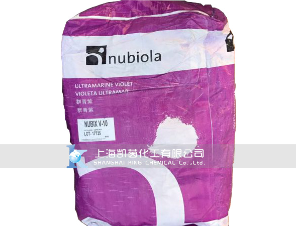 西班牙纽碧莱群青紫V-5 V5