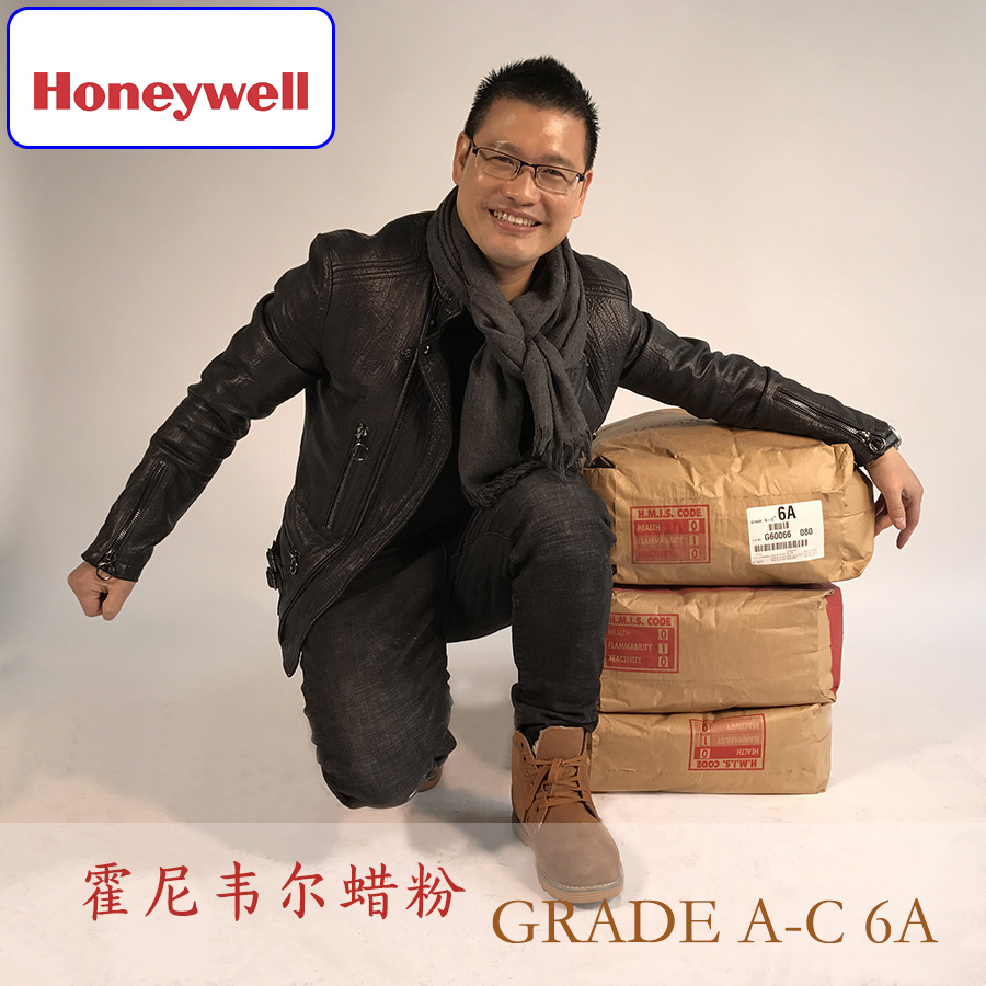 霍尼韦尔聚乙烯蜡A-C6A