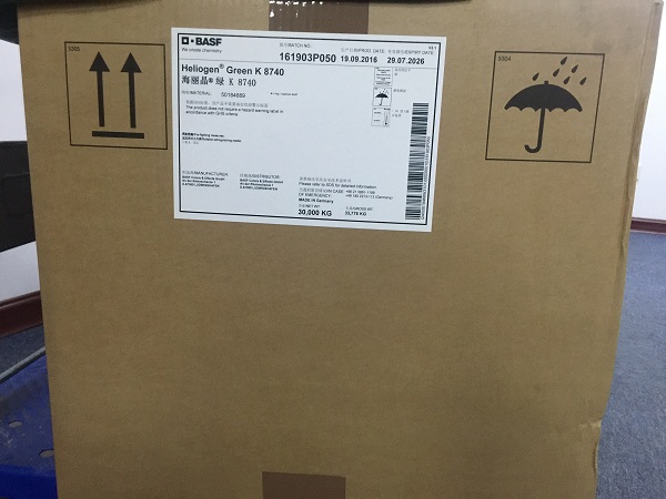 德国巴斯夫(汽巴)有机颜料Heliogen绿K8740