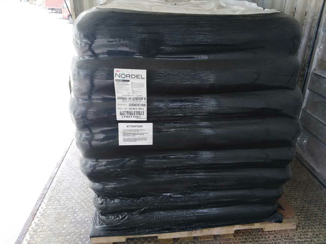 陶氏三元乙丙橡胶EPDM  NORDEL-4785P