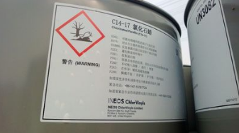 大量供应 英力士氯化石蜡S42#