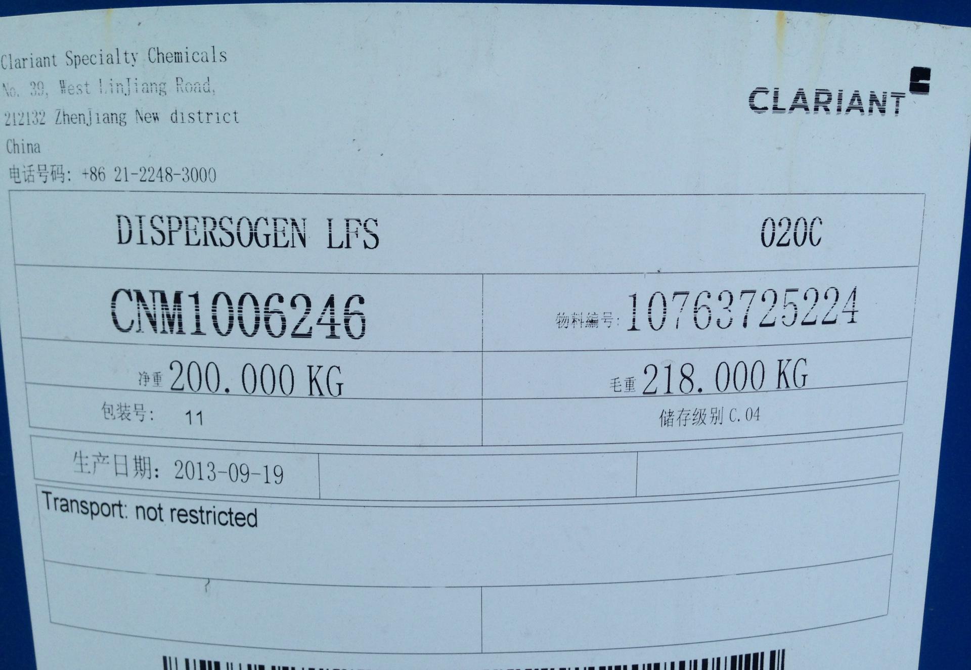 科莱恩 分散剂Dispersogen MT 200