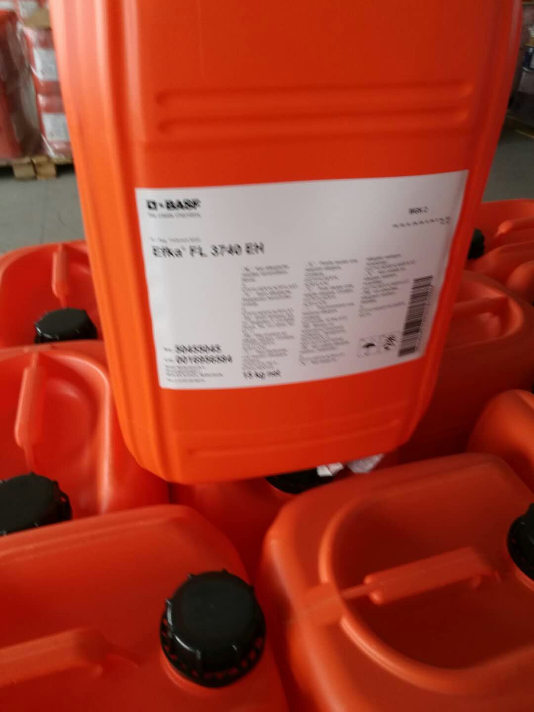 巴斯夫埃夫卡流平剂Efka 3239