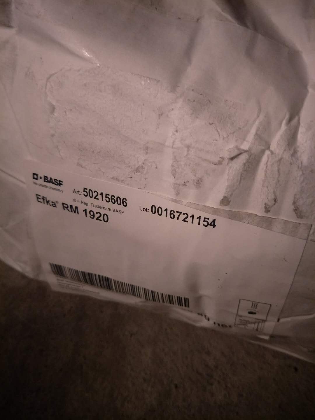 巴斯夫EFKA RM1920氢化蓖麻油