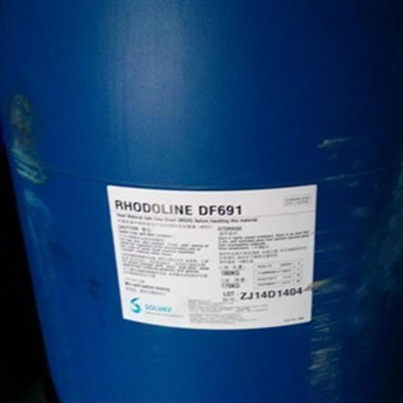 索尔维罗地亚润湿分散剂Rhodoline 4188