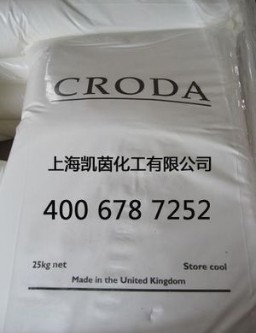 禾大润缓蚀剂Crodacor WSI