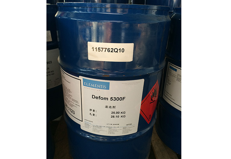 海名斯德谦Defom 5300F