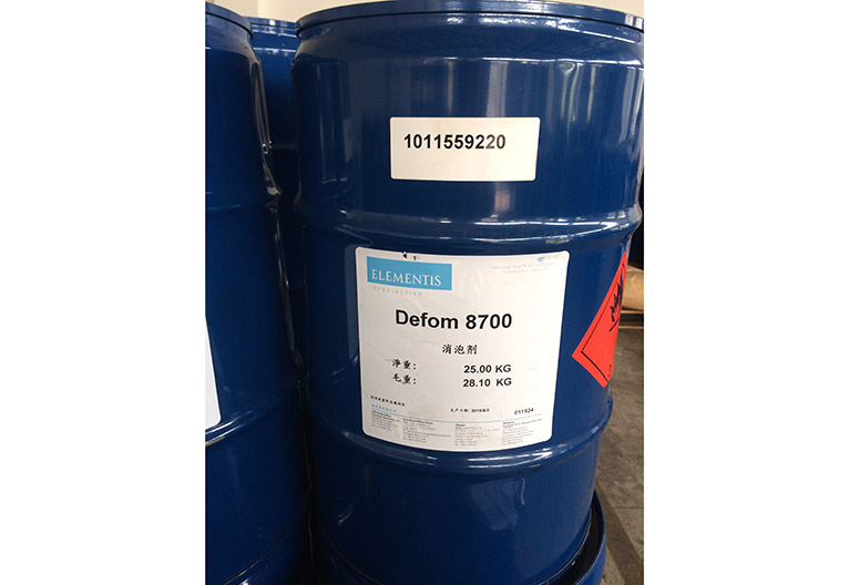 海名斯德谦Defom 8700