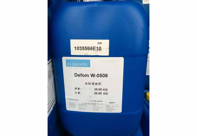 海明斯德谦水性助剂Defom W-0506