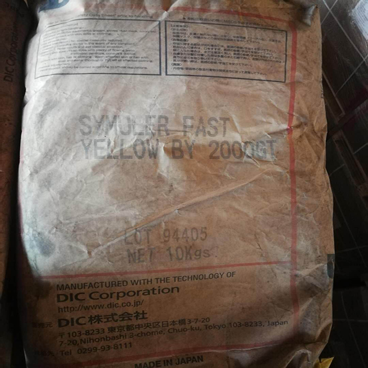 日本DIC有机颜料SymulerFast Yellow BY20000GT