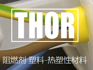 THORAFLAMMIT® PPN 903