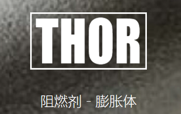 THORAFLAMMIT® PMN 544