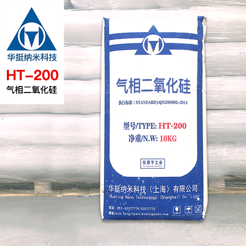 国产华挺气相二氧化硅HT200