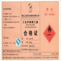 丙烯酸酯丙烯酸乙酯140-88-5