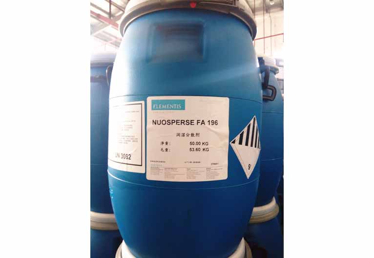 德谦海明斯NUOSPERSE FA 196