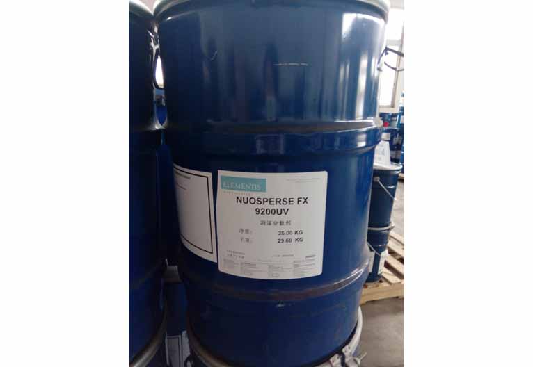 德谦海明斯NUOSPERSE FX 9200UV