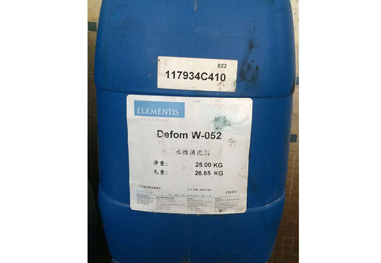 德谦海明斯Defom W-052抑泡消泡剂