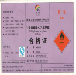 丙烯酸酯丙烯酸异辛酯103-11-7