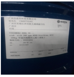 甲基丙烯酸酯甲基丙烯酸羟乙酯868-77-9