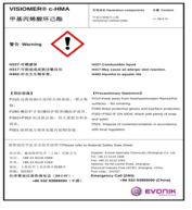 甲基丙烯酸酯甲基丙烯酸环己酯101-43-9