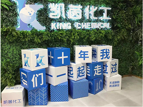 龙蟒佰利联LOMON® LR-952钛白粉  高耐光性 高抗变色