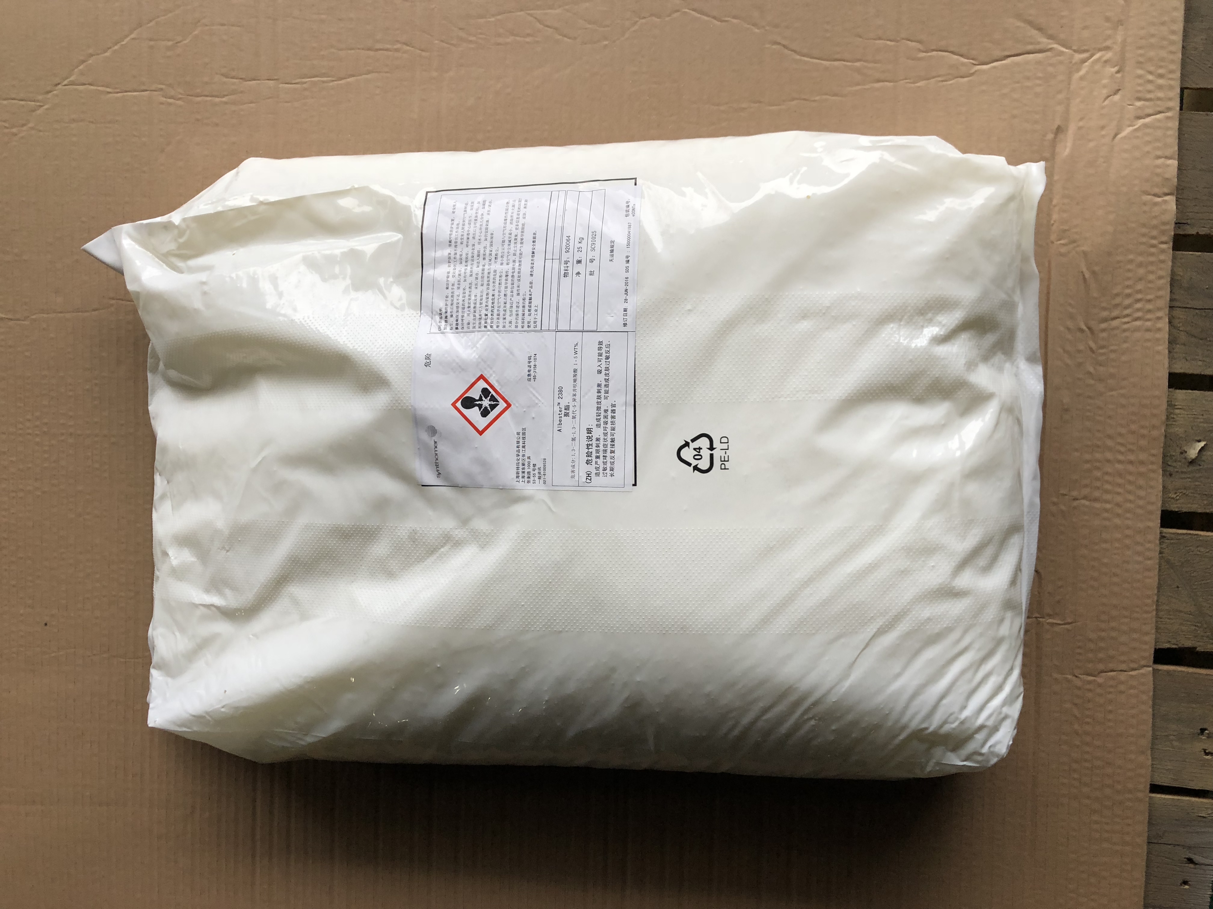 昕特玛树脂Albester 5070