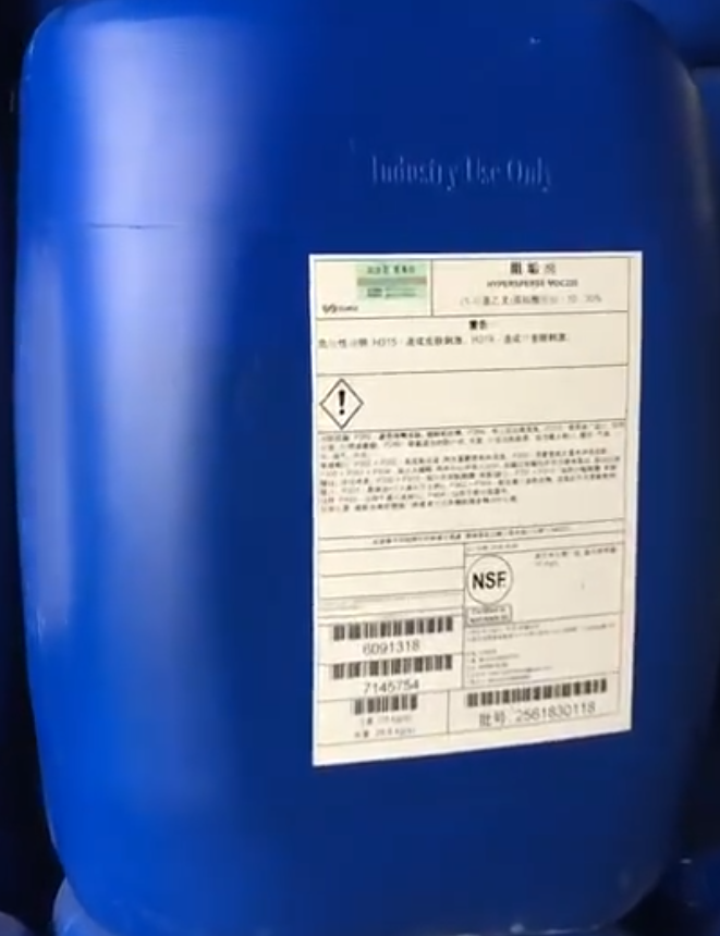 苏伊士（原美国GE贝迪）阻垢剂MDC714