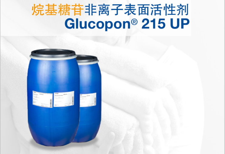 巴斯夫BASF烷基糖苷Glucopon 215 UP源自天然APG非离子表面活性...